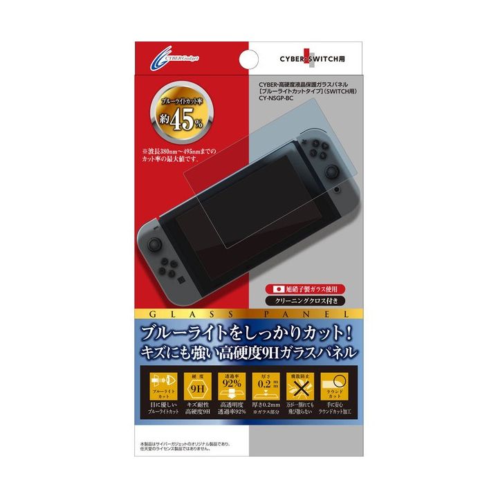 CYBER GADGET Filtre écran bleu clair NINTENDO SWITCH