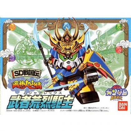 BANDAI SD GUNDAM BB FIGHTER SD SENGOKUDEN FURINKAZAN - Super deformed MUSYA ALEX Model Kit Figure (Gunpla)
