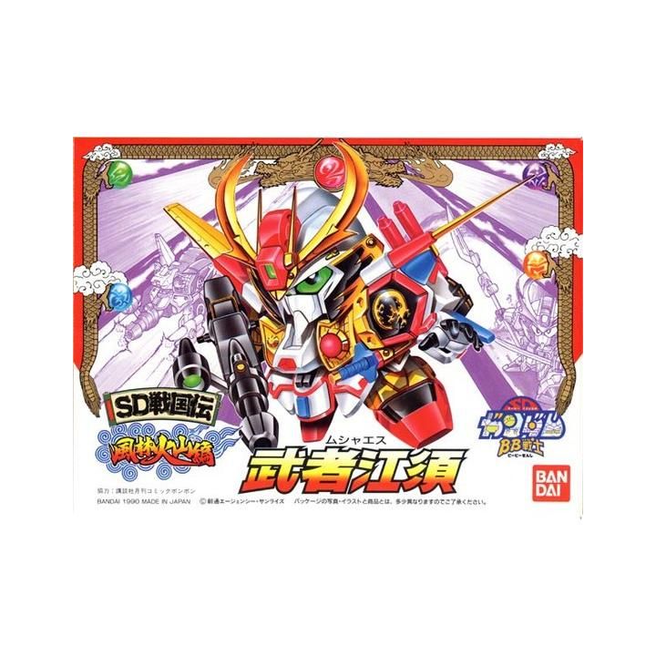 BANDAI SD GUNDAM BB FIGHTER SD SENGOKUDEN FURINKAZAN - Super deformed MUSYA S Model Kit Figure(Gunpla)