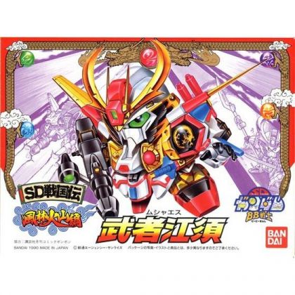 BANDAI SD GUNDAM BB FIGHTER...