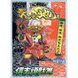 BANDAI SD GUNDAM BB FIGHTER SD SENGOKUDEN TEN TO CHI TO - Super deformed SHINGEN GUNDAM Model Kit Figure (Gunpla)