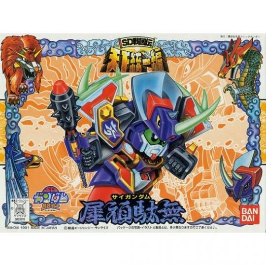 BANDAI SD GUNDAM BB FIGHTER SD SENGOKUDEN TENKATOUITSU - Super deformed SAI GUNDAM Model Kit Figure (Gunpla)