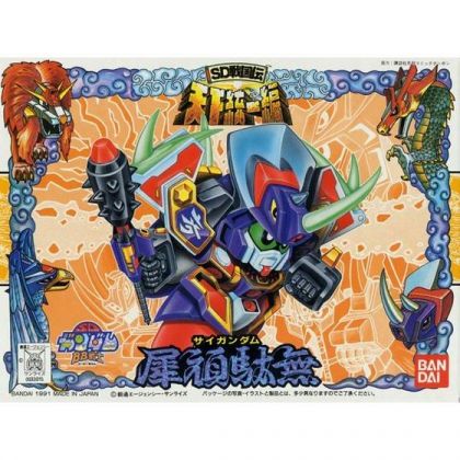 BANDAI SD GUNDAM BB FIGHTER SD SENGOKUDEN TENKATOUITSU - Super deformed SAI GUNDAM Model Kit Figure (Gunpla)