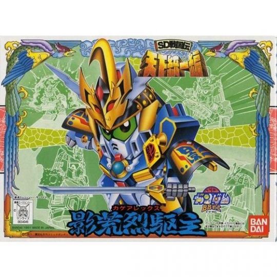 BANDAI SD GUNDAM BB FIGHTER SD SENGOKUDEN TENKATOUITSU - Super deformed KAGE ALEX Model Kit Figure (Gunpla)
