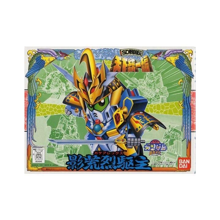 BANDAI SD GUNDAM BB FIGHTER SD SENGOKUDEN TENKATOUITSU - Super deformed KAGE ALEX Model Kit Figure (Gunpla)
