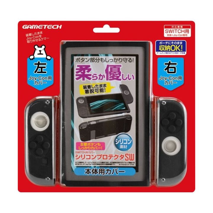 GAMETECH Protección de silicona negra NINTENDO SWITCH