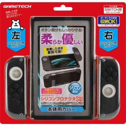 GAMETECH Protección de silicona negra NINTENDO SWITCH