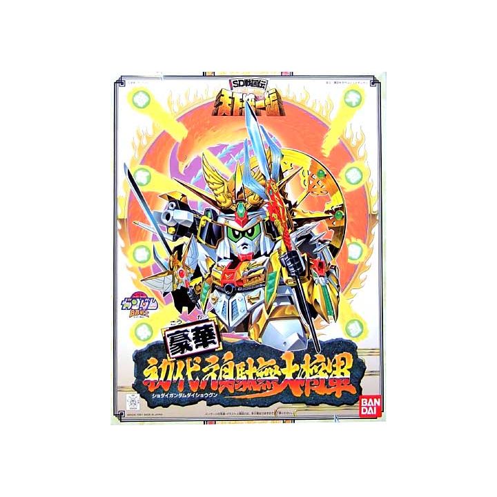 BANDAI SD GUNDAM BB FIGHTER SD SENGOKUDEN TENKATOUITSU - Super deformed GOUKA SYODAI GUNDAM DAISYOGUN Model Kit Figure(Gunpla)