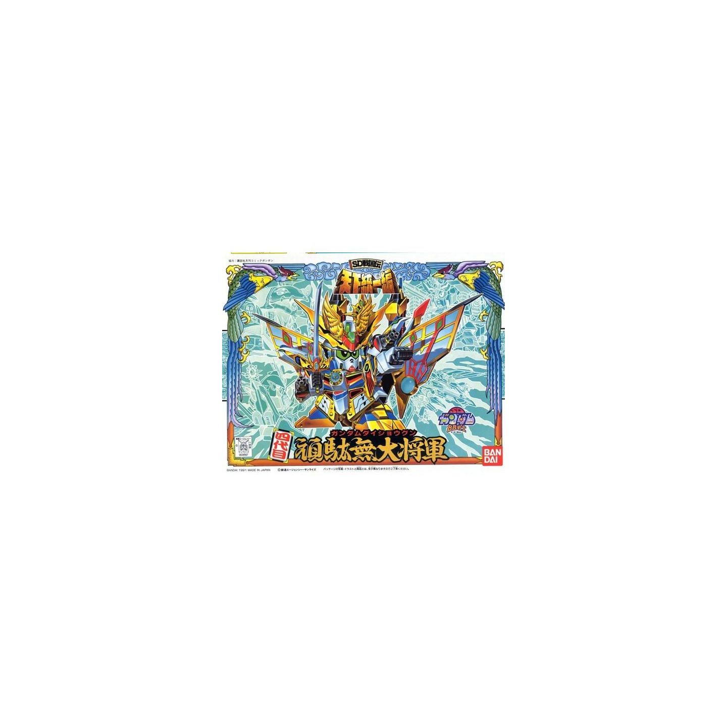 バンダイスピリッツ Sdガンダム 戦士 Sd戦国伝 天下統一編 四代目頑駄無