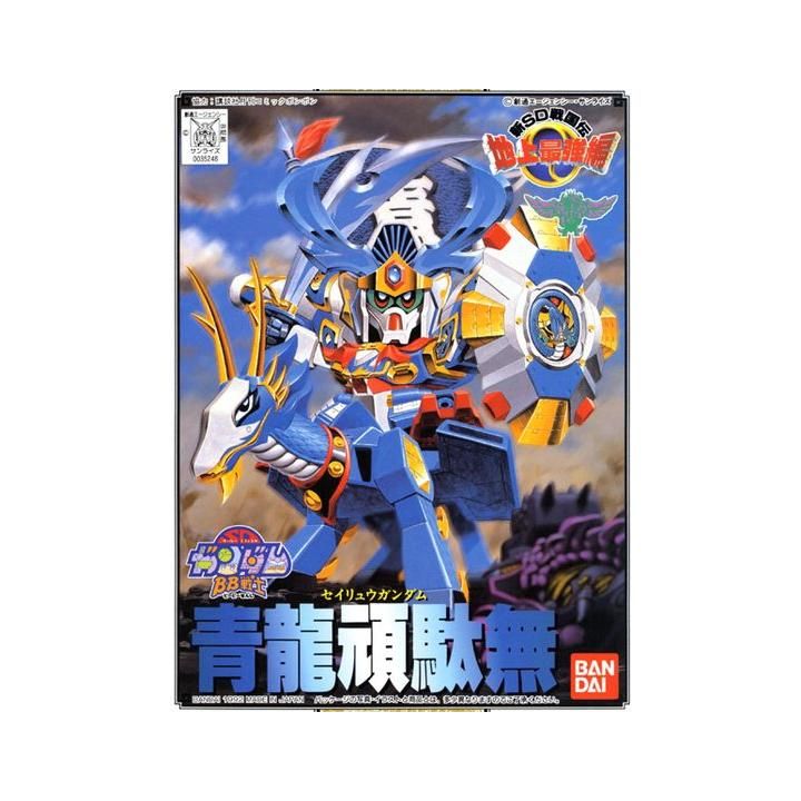 BANDAI SD GUNDAM BB FIGHTER NEW SD SENGOKUDEN CHIJOSAIKYO - Super deformed SEIRYU GUNDAM Model Kit Figure(Gunpla)