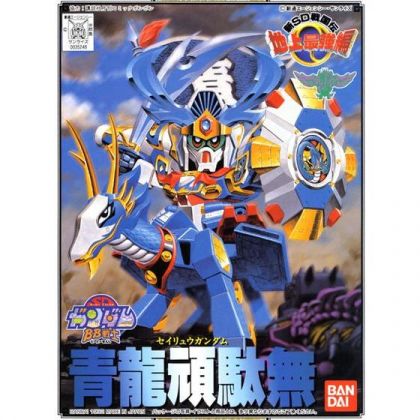 BANDAI SD GUNDAM BB FIGHTER NEW SD SENGOKUDEN CHIJOSAIKYO - Super deformed SEIRYU GUNDAM Model Kit Figure(Gunpla)