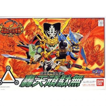 BANDAI SD GUNDAM BB FIGHTER NEW SD SENGOKUDEN DENSETSU NO DAISYOGUN - Super deformed GOUTEN GUNDAM Model Kit Figure (Gunpla)
