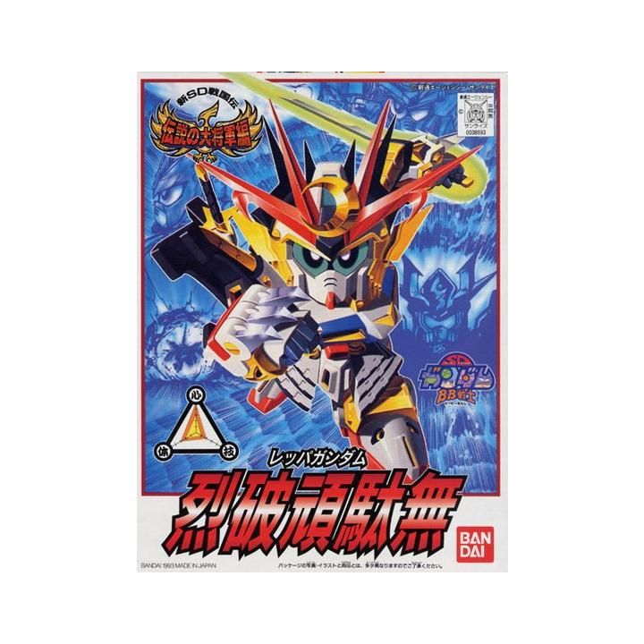 BANDAI SD GUNDAM BB FIGHTER NEW SD SENGOKUDEN DENSETSU NO DAISYOGUN - Super deformed REPPA GUNDAM Model Kit Figure(Gunpla)