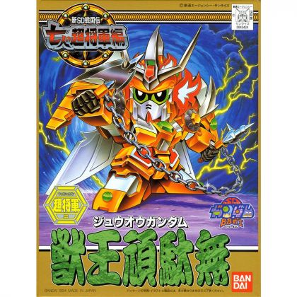 BANDAI SD GUNDAM BB FIGHTER NEW SD SENGOKUDEN NANANIN NO CHOHSYOGUN - Super deformed JUOH GUNDAM Model Kit Figure (Gunpla)