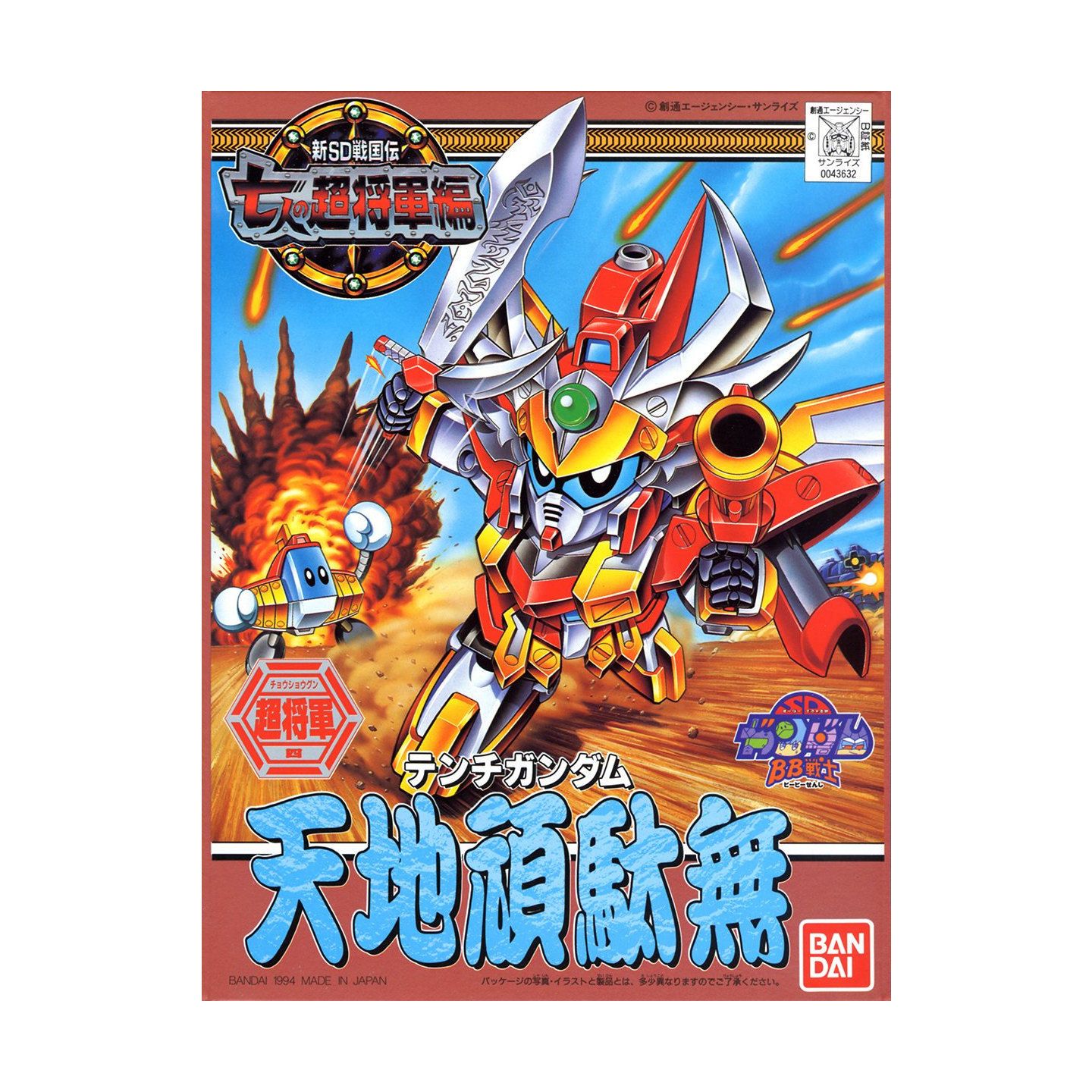 バンダイスピリッツ Sdガンダム 戦士 新sd戦国伝 七人の超将軍編