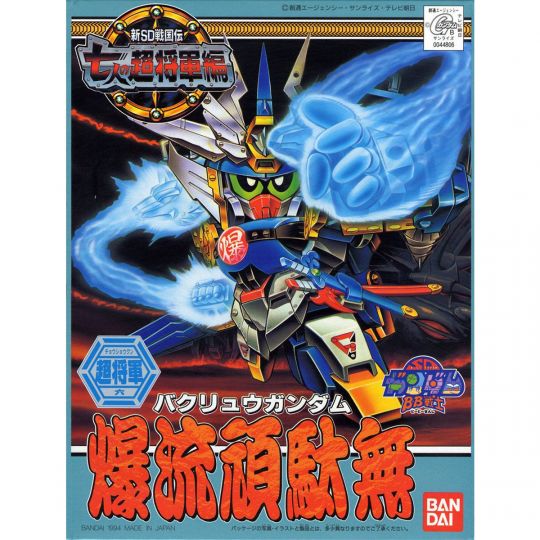 BANDAI SD GUNDAM BB FIGHTER NEWSD SENGOKUDEN NANANIN NO CHOHSYOGUN - Super deformed BAKURYU GUNDAM Model Kit Figure(Gunpla)