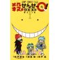 Koro Teacher Quest (Koro Sensei Quest) vol.1 - Jump Comics (Japanese version)