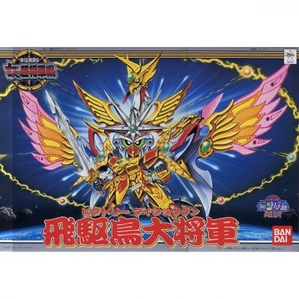 BANDAI SD GUNDAM BB FIGHTER NEWSD SENGOKUDEN NANANIN NO CHOHSYOGUN - Super deformed VITORY DAISYOGUN Model Kit Figura (Gunpla)