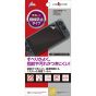 CYBER GADGET Filtro écran anti-empreintes digitales NINTENDO SWITCH