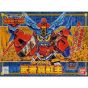 BANDAI SD GUNDAM BB FIGHTER NEWSD SENGOKUDEN NANANIN NO CHOHSYOGUN - Super deformed MUSYA MAX Model Kit Figure(Gunpla)