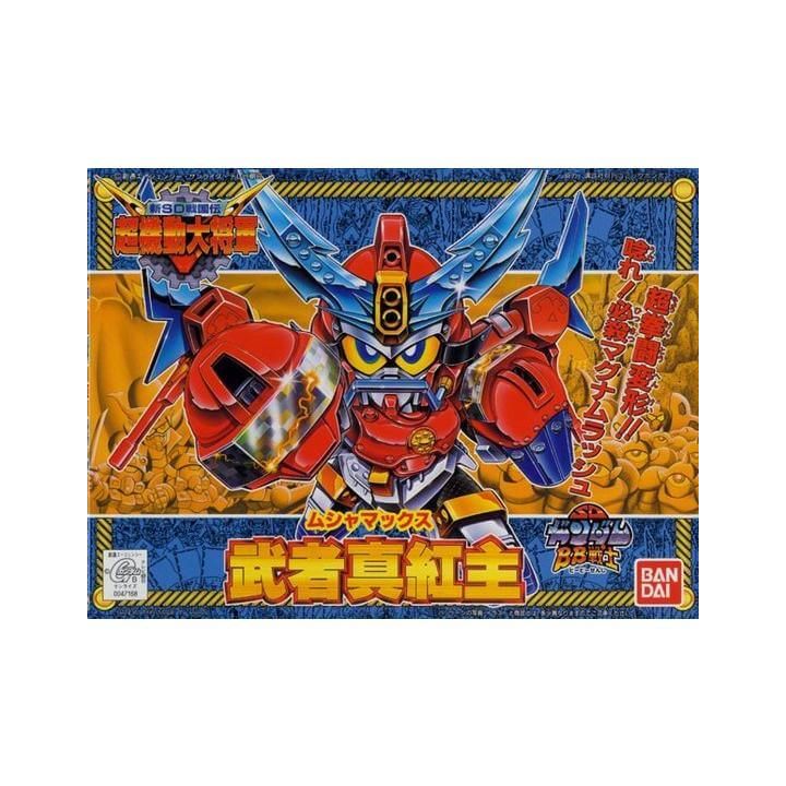 BANDAI SD GUNDAM BB FIGHTER NEWSD SENGOKUDEN CHOKIDOH DAISYOGUN - Super deformed MUSYA MAX Model Kit Figure (Gunpla)