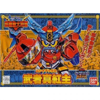 BANDAI SD GUNDAM BB FIGHTER NEWSD SENGOKUDEN CHOKIDOH DAISYOGUN - Super deformed MUSYA MAX Model Kit Figure (Gunpla)