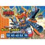 BANDAI SD GUNDAM BB FIGHTER NEWSD SENGOKUDEN BUSHIN KIRA HAGANE - Super deformed JUHA GUNDAM Model Kit Figure (Gunpla)
