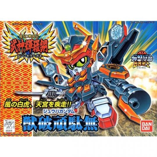 BANDAI SD GUNDAM BB FIGHTER NEWSD SENGOKUDEN BUSHIN KIRA HAGANE - Super deformed JUHA GUNDAM Model Kit Figure(Gunpla)