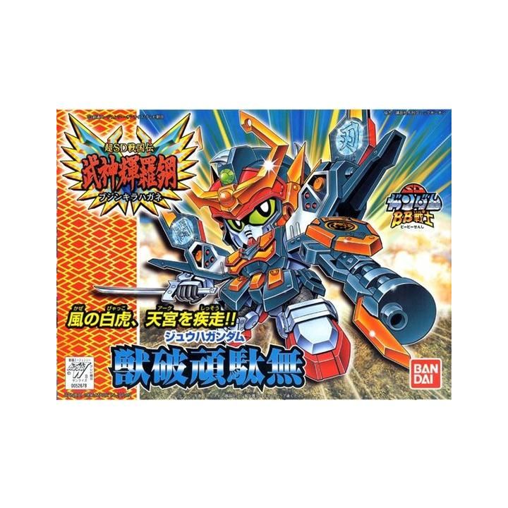 BANDAI SD GUNDAM BB FIGHTER NEWSD SENGOKUDEN BUSHIN KIRA HAGANE - Super deformed JUHA GUNDAM Model Kit Figure (Gunpla)