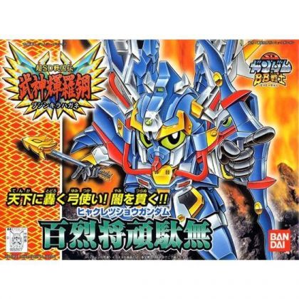 BANDAI SD GUNDAM BB FIGHTER NEWSD SENGOKUDEN BUSHIN KIRA HAGANE - Super deformed HYAKURETSUSHO GUNDAM Model Kit Figura (Gunpla)