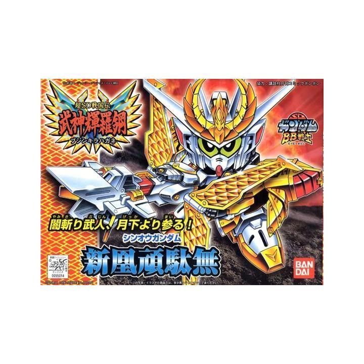 BANDAI SD GUNDAM BB FIGHTER NEWSD SENGOKUDEN BUSHIN KIRA HAGANE - Super deformed SHINOH GUNDAM Model Kit Figure(Gunpla)