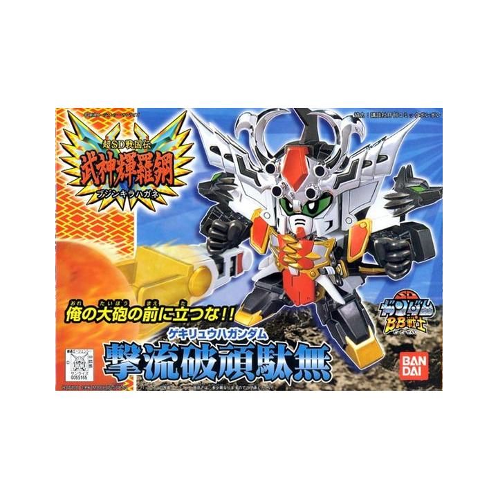 BANDAI SD GUNDAM BB FIGHTER NEWSD SENGOKUDEN BUSHIN KIRA HAGANE - Super deformed GEKIRYUHA GUNDAM Model Kit Figure(Gunpla)