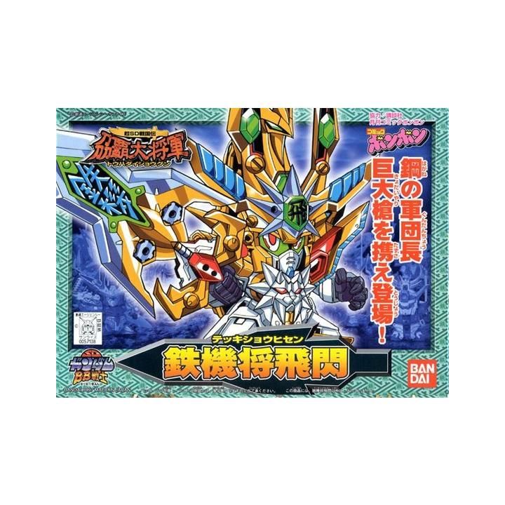 BANDAI SD GUNDAM BB FIGHTER NEWSD SENGOKUDEN TOUHA DAISYOGUN - Super deformato TEKKISHO HISEN Modello Kit Figura (Gunpla)