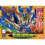 BANDAI SD GUNDAM BB FIGHTER NEWSD SENGOKUDEN TOUHA DAISYOGUN - Super deformierte RETSURYU GUNDAM Model Kit Figur (Gunpla)