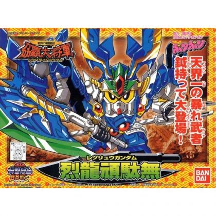 BANDAI SD GUNDAM BB FIGHTER NEWSD SENGOKUDEN TOUHA DAISYOGUN - Super deformed RETSURYU GUNDAM Model Kit Figure(Gunpla)