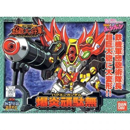 BANDAI SD GUNDAM BB FIGHTER NEWSD SENGOKUDEN TOUHA DAISYOGUN - Super deformato BAKUEN GUNDAM Modello Kit Figura (Gunpla)