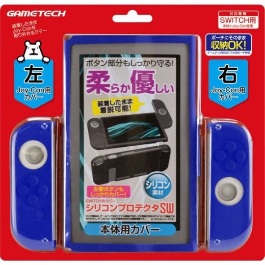 GAMETECH Protezione in silicone blu NINTENDO SWITCH