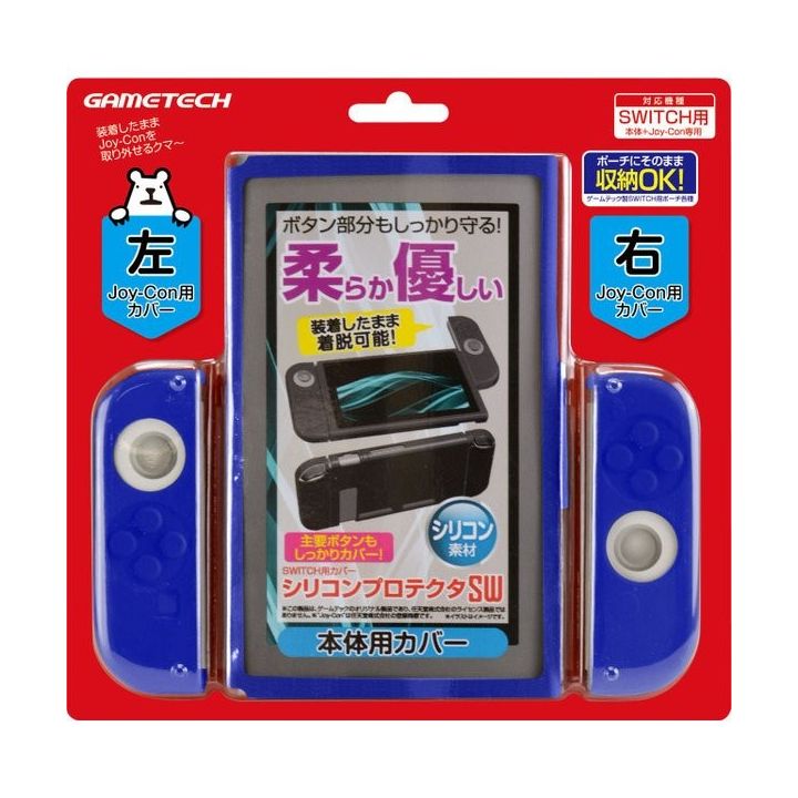 GAMETECH Protección de silicona azul NINTENDO SWITCH