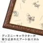 TENYO - DISNEY Jigsaw Puzzle Cadre Marron (1000 pièces) 51x73.5cm
