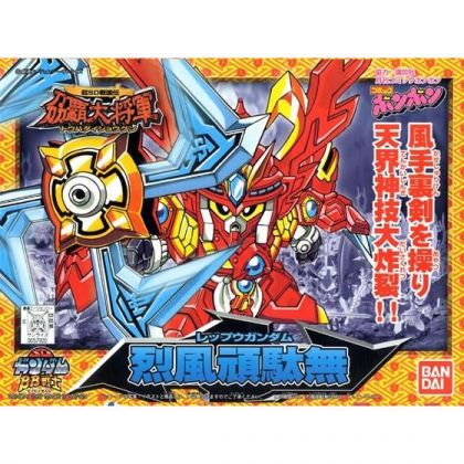 BANDAI SD GUNDAM BB FIGHTER NEWSD SENGOKUDEN TOUHA DAISYOGUN - Super deformed REPPU GUNDAM Model Kit Figure (Gunpla)