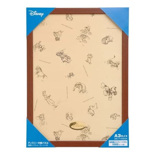 TENYO - DISNEY Jigsaw Puzzle Cadre Marron (1000 pièces) 29.7x42cm