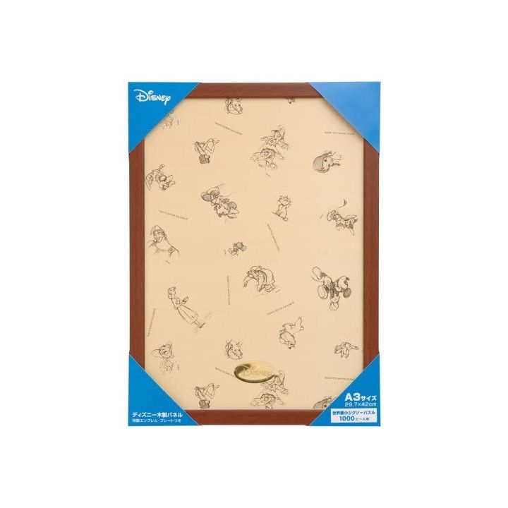 TENYO - DISNEY Jigsaw Puzzle Cadre Marron (1000 pièces) 29.7x42cm