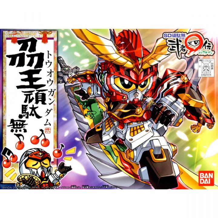 BANDAI SD GUNDAM BB FIGHTER MUSHA MARU DEN - Super deformed TOUOH GUNDAM Model Kit Figure(Gunpla)