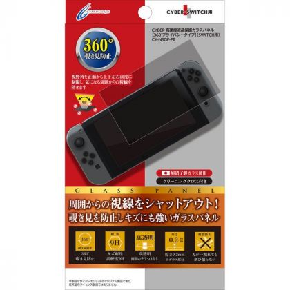 CYBER GADGET Filtro écran vision 360° NINTENDO SWITCH