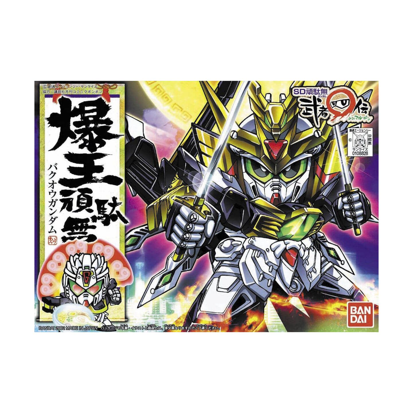 バンダイスピリッツ Sdガンダム 戦士 武者 伝 爆王頑駄無 ガンプラ バンダイスピリッツ Sdガンダム 戦士 武者 伝 爆王頑駄無 ガンプラ