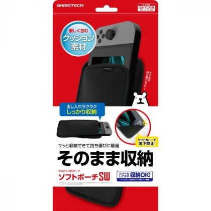 GAMETECH House de protection souple noir NINTENDO SWITCH