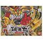 BANDAI SD GUNDAM BB FIGHTER MUSHA MARU DEN - Super deformed BAKIMARU Model Kit Figure(Gunpla)