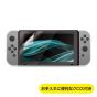 GAMETECH Filtre écran NINTENDO SWITCH