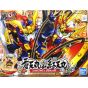 BANDAI SD GUNDAM BB FIGHTER MUSHA MARU DEN 3 - Super deformed SOHTEN MARU & KOHTEN MARU Model Kit Figure (Gunpla)