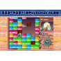 BANDAI NAMCO - Mr. Driller Encore for Sony Playstation PS4